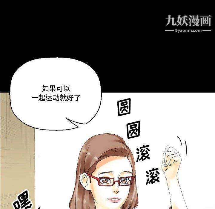 《完美情人养成记》漫画最新章节第10话免费下拉式在线观看章节第【11】张图片