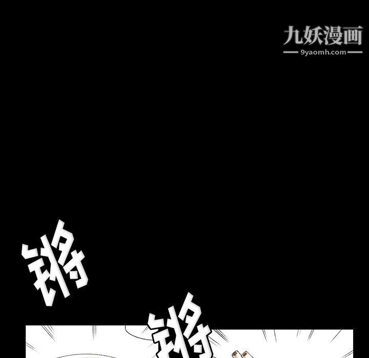 《完美情人养成记》漫画最新章节第10话免费下拉式在线观看章节第【38】张图片