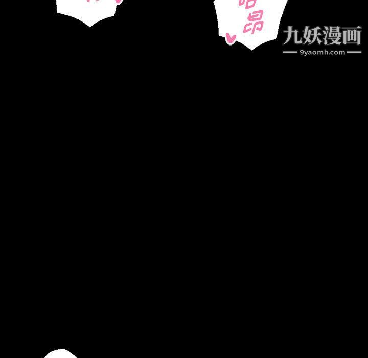 《完美情人养成记》漫画最新章节第11话免费下拉式在线观看章节第【102】张图片