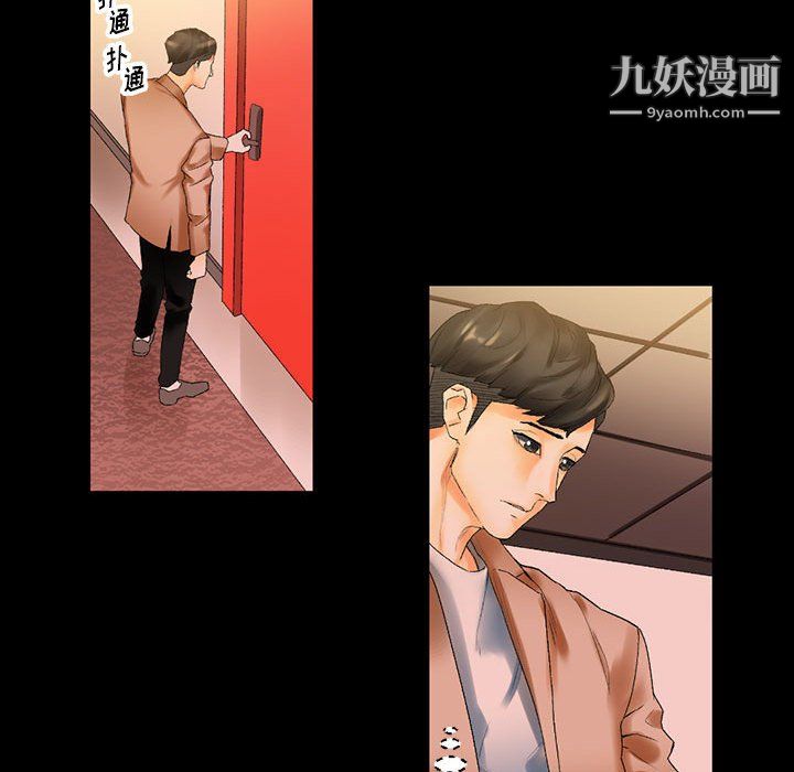 《完美情人养成记》漫画最新章节第11话免费下拉式在线观看章节第【43】张图片