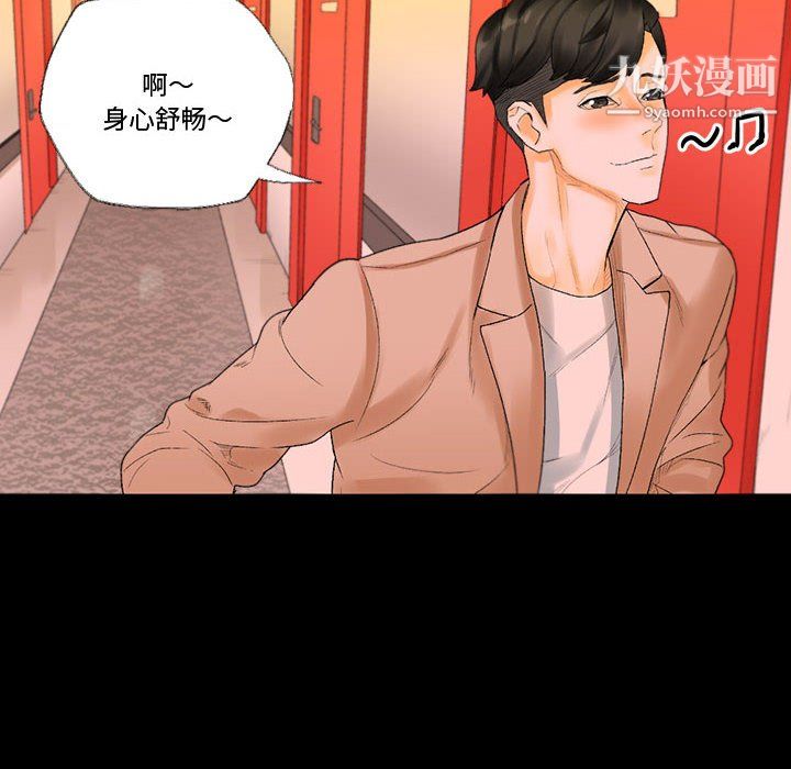 《完美情人养成记》漫画最新章节第11话免费下拉式在线观看章节第【147】张图片