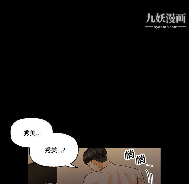 《完美情人养成记》漫画最新章节第11话免费下拉式在线观看章节第【10】张图片