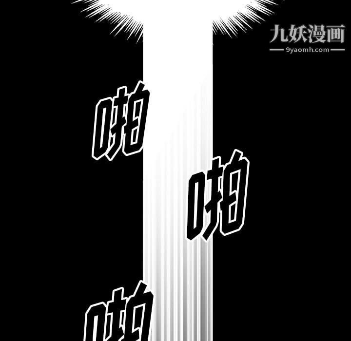 《完美情人养成记》漫画最新章节第11话免费下拉式在线观看章节第【130】张图片