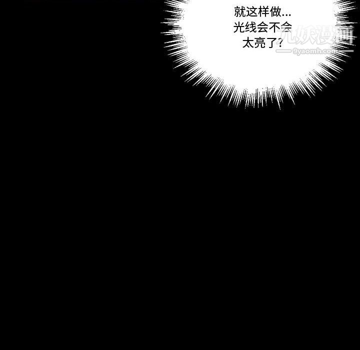 《完美情人养成记》漫画最新章节第11话免费下拉式在线观看章节第【83】张图片