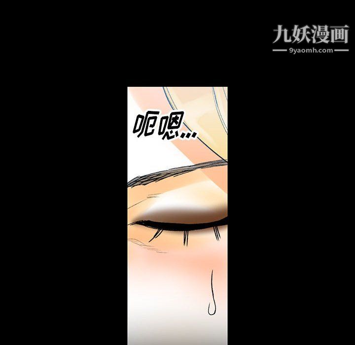 《完美情人养成记》漫画最新章节第11话免费下拉式在线观看章节第【121】张图片