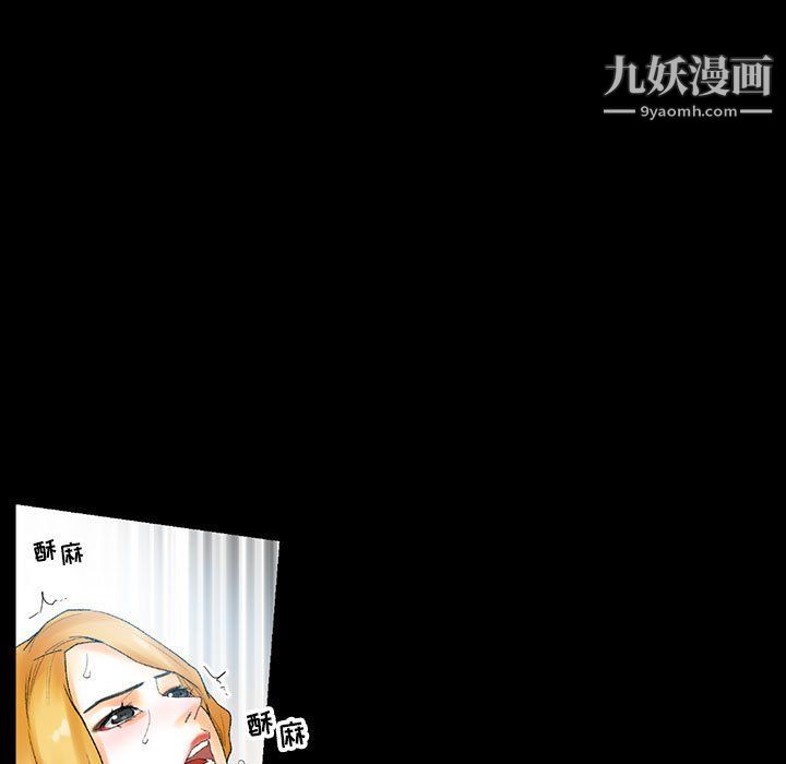 《完美情人养成记》漫画最新章节第11话免费下拉式在线观看章节第【100】张图片