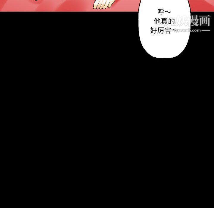 《完美情人养成记》漫画最新章节第11话免费下拉式在线观看章节第【158】张图片