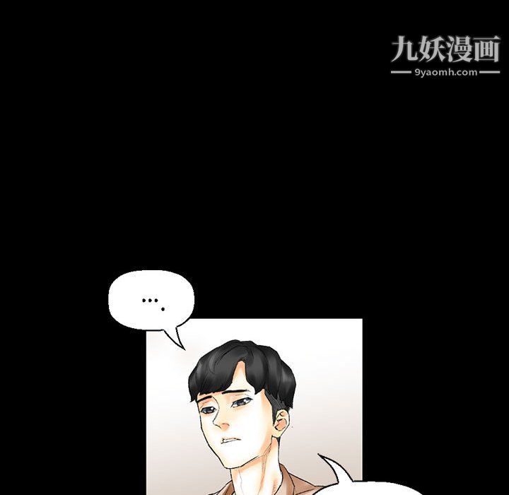 《完美情人养成记》漫画最新章节第11话免费下拉式在线观看章节第【46】张图片