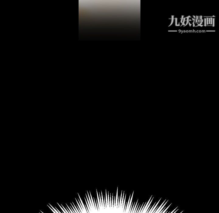 《完美情人养成记》漫画最新章节第11话免费下拉式在线观看章节第【122】张图片