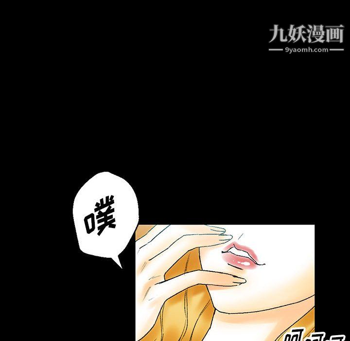 《完美情人养成记》漫画最新章节第11话免费下拉式在线观看章节第【155】张图片