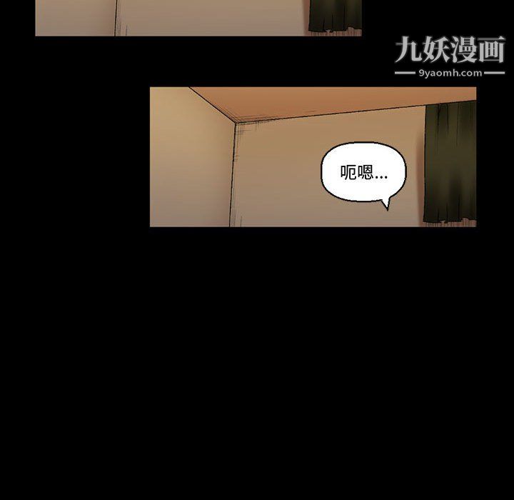 《完美情人养成记》漫画最新章节第11话免费下拉式在线观看章节第【165】张图片