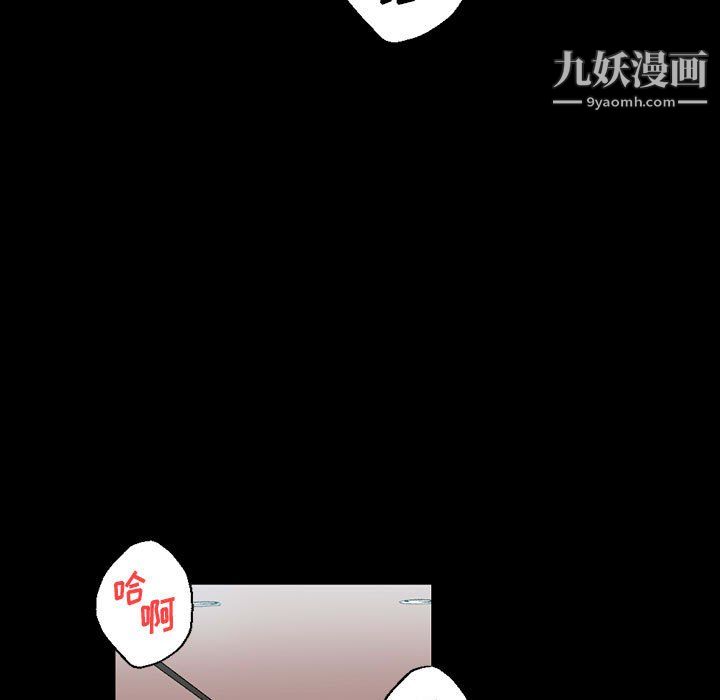 《完美情人养成记》漫画最新章节第11话免费下拉式在线观看章节第【138】张图片