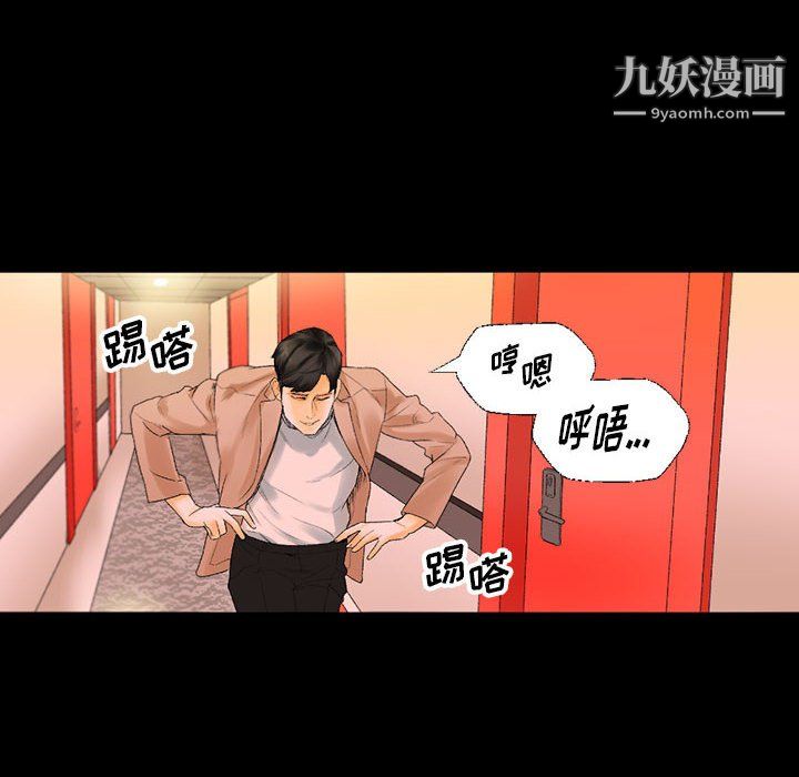 《完美情人养成记》漫画最新章节第11话免费下拉式在线观看章节第【145】张图片