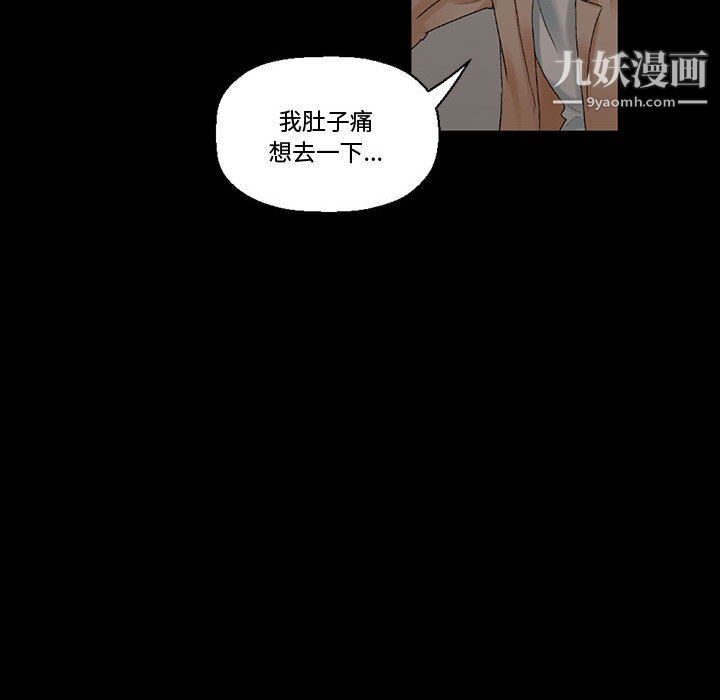 《完美情人养成记》漫画最新章节第11话免费下拉式在线观看章节第【26】张图片