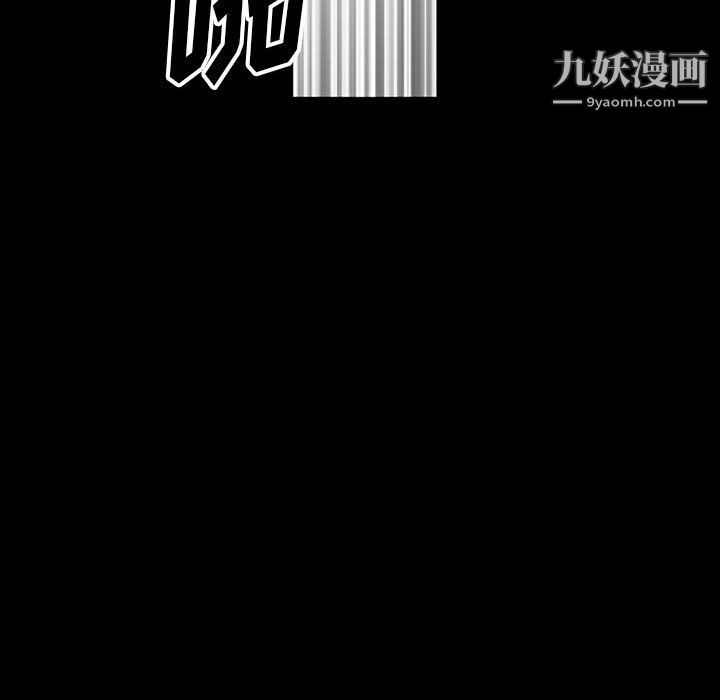 《完美情人养成记》漫画最新章节第11话免费下拉式在线观看章节第【131】张图片