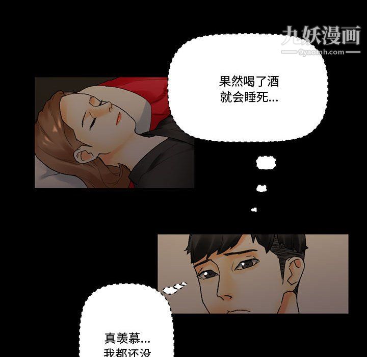 《完美情人养成记》漫画最新章节第11话免费下拉式在线观看章节第【12】张图片