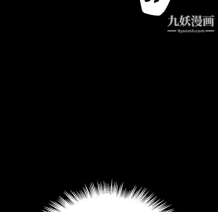 《完美情人养成记》漫画最新章节第12话免费下拉式在线观看章节第【124】张图片