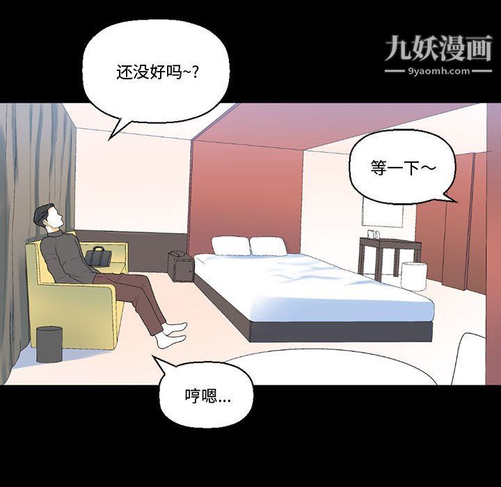 《完美情人养成记》漫画最新章节第12话免费下拉式在线观看章节第【110】张图片