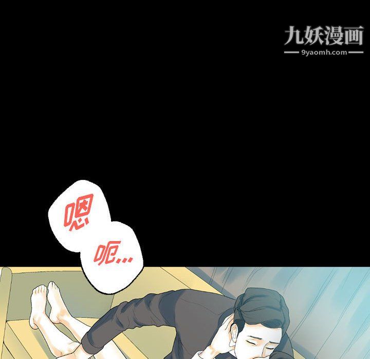 《完美情人养成记》漫画最新章节第12话免费下拉式在线观看章节第【87】张图片