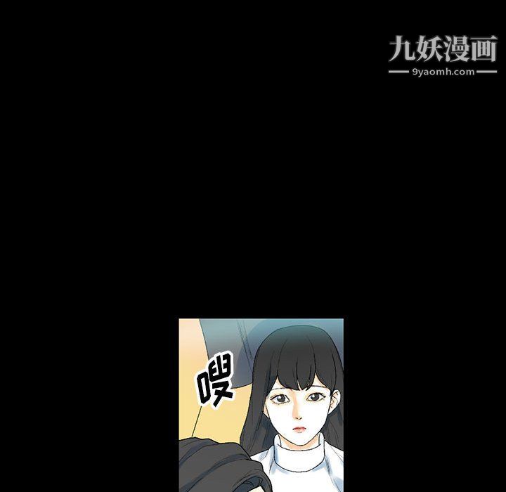 《完美情人养成记》漫画最新章节第12话免费下拉式在线观看章节第【94】张图片