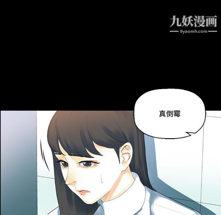 《完美情人养成记》漫画最新章节第12话免费下拉式在线观看章节第【35】张图片