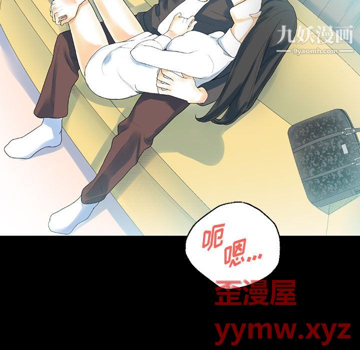 《完美情人养成记》漫画最新章节第12话免费下拉式在线观看章节第【88】张图片