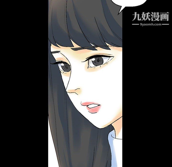 《完美情人养成记》漫画最新章节第12话免费下拉式在线观看章节第【29】张图片