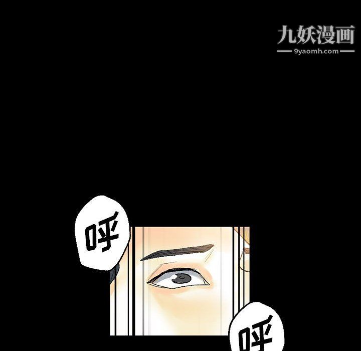 《完美情人养成记》漫画最新章节第12话免费下拉式在线观看章节第【123】张图片