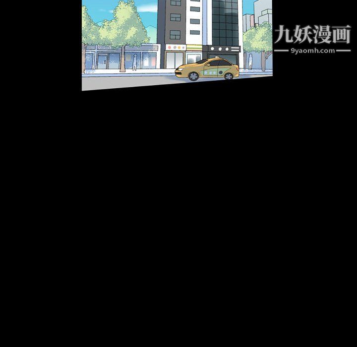 《完美情人养成记》漫画最新章节第12话免费下拉式在线观看章节第【7】张图片