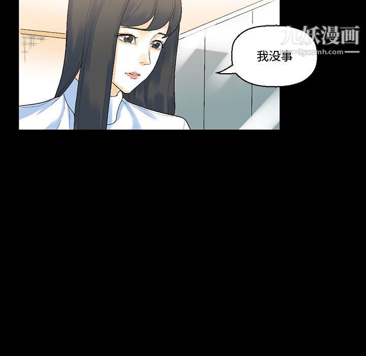 《完美情人养成记》漫画最新章节第12话免费下拉式在线观看章节第【44】张图片