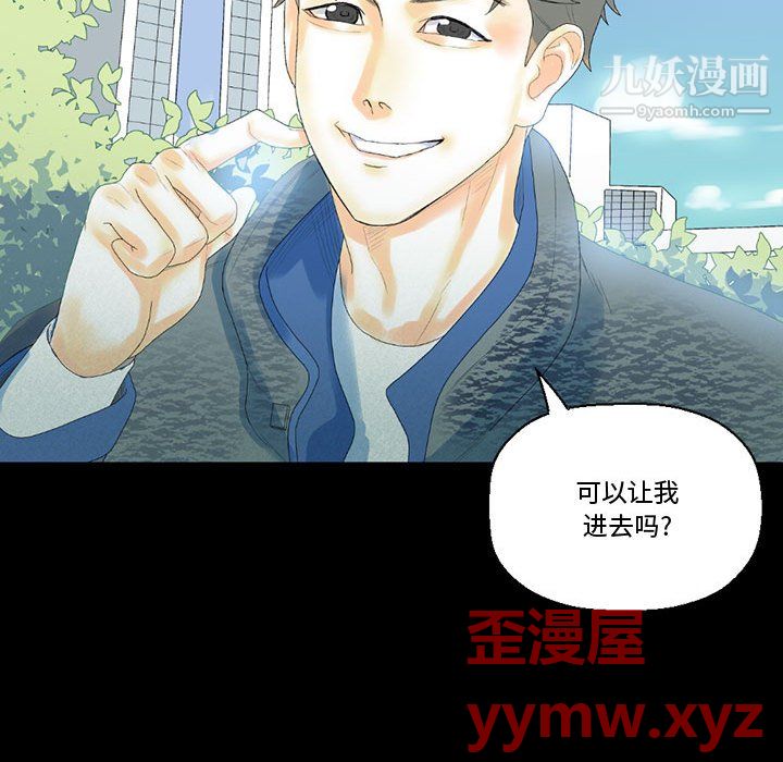 《完美情人养成记》漫画最新章节第12话免费下拉式在线观看章节第【187】张图片