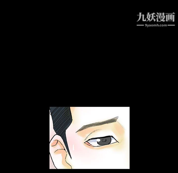 《完美情人养成记》漫画最新章节第12话免费下拉式在线观看章节第【139】张图片