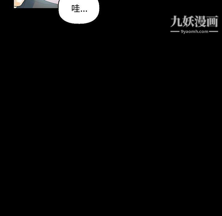 《完美情人养成记》漫画最新章节第12话免费下拉式在线观看章节第【130】张图片