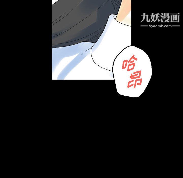 《完美情人养成记》漫画最新章节第12话免费下拉式在线观看章节第【86】张图片