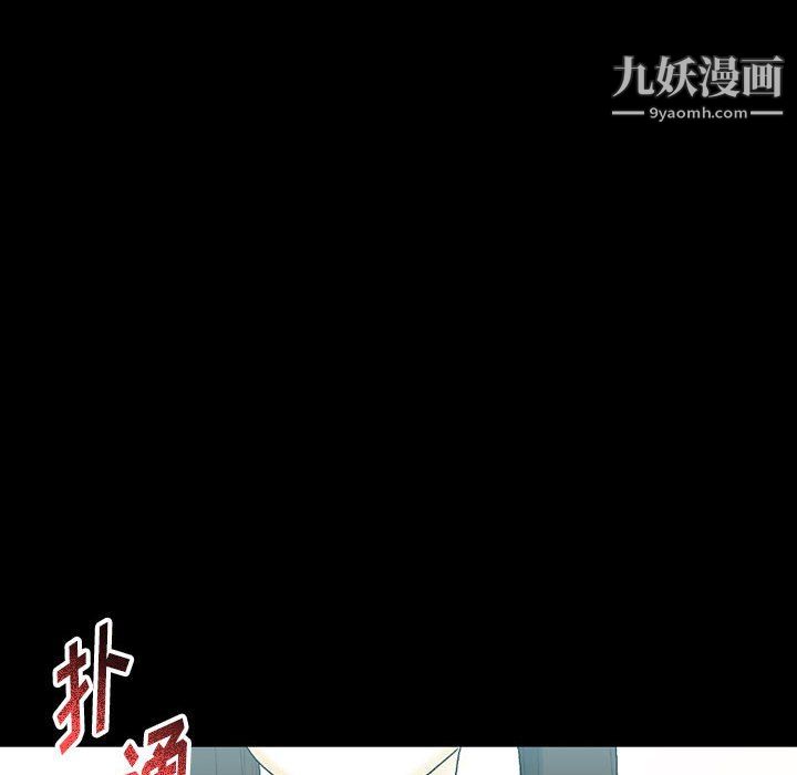 《完美情人养成记》漫画最新章节第12话免费下拉式在线观看章节第【140】张图片