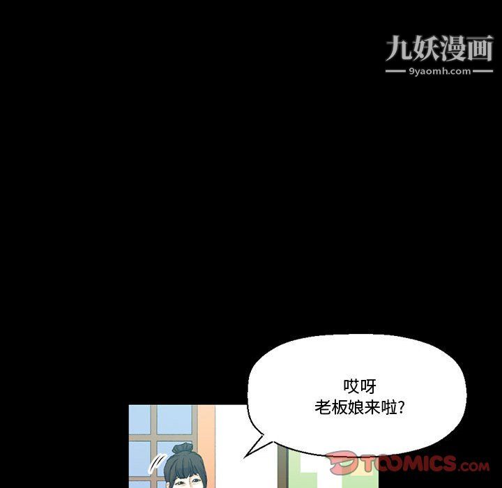 《完美情人养成记》漫画最新章节第12话免费下拉式在线观看章节第【164】张图片