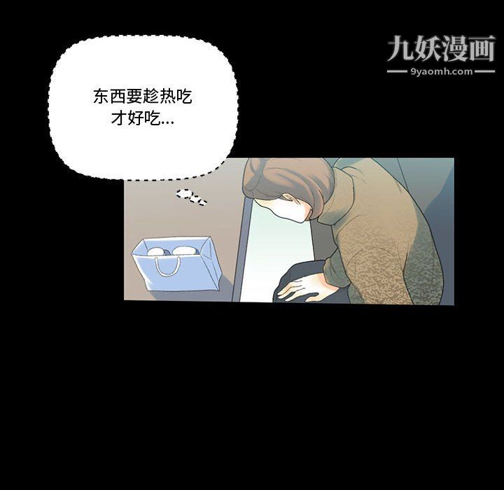 《完美情人养成记》漫画最新章节第12话免费下拉式在线观看章节第【169】张图片