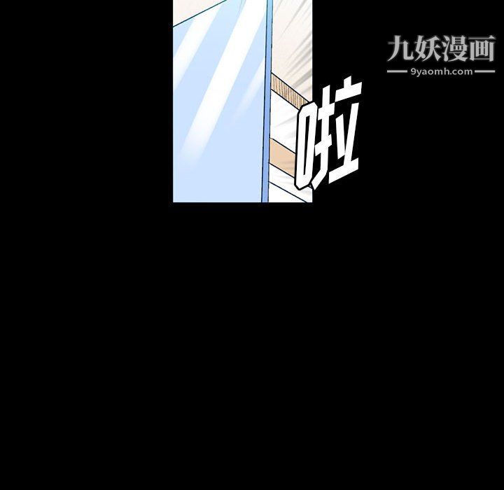 《完美情人养成记》漫画最新章节第12话免费下拉式在线观看章节第【177】张图片