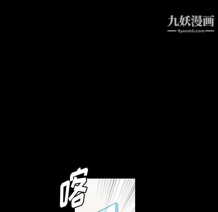 《完美情人养成记》漫画最新章节第12话免费下拉式在线观看章节第【176】张图片