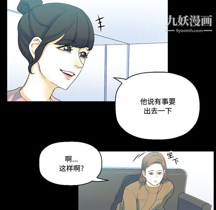 《完美情人养成记》漫画最新章节第12话免费下拉式在线观看章节第【167】张图片