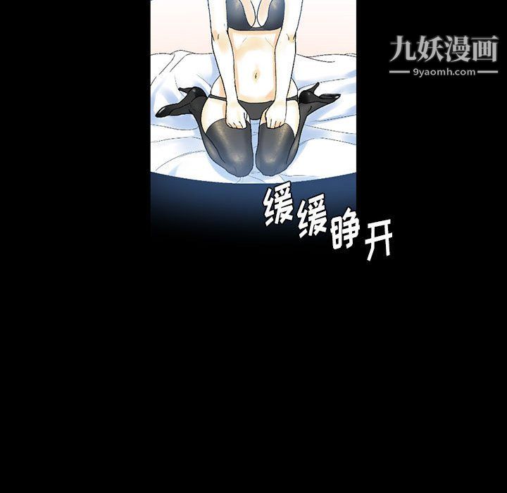 《完美情人养成记》漫画最新章节第12话免费下拉式在线观看章节第【114】张图片