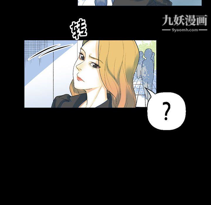 《完美情人养成记》漫画最新章节第12话免费下拉式在线观看章节第【185】张图片