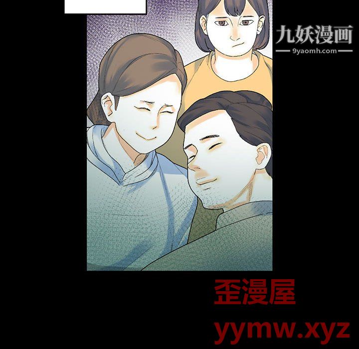 《完美情人养成记》漫画最新章节第12话免费下拉式在线观看章节第【63】张图片