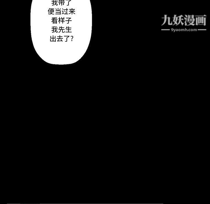 《完美情人养成记》漫画最新章节第12话免费下拉式在线观看章节第【166】张图片