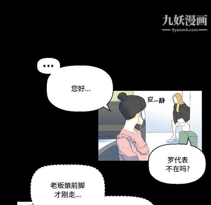 《完美情人养成记》漫画最新章节第12话免费下拉式在线观看章节第【180】张图片