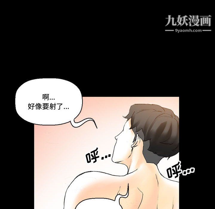 《完美情人养成记》漫画最新章节第13话免费下拉式在线观看章节第【117】张图片