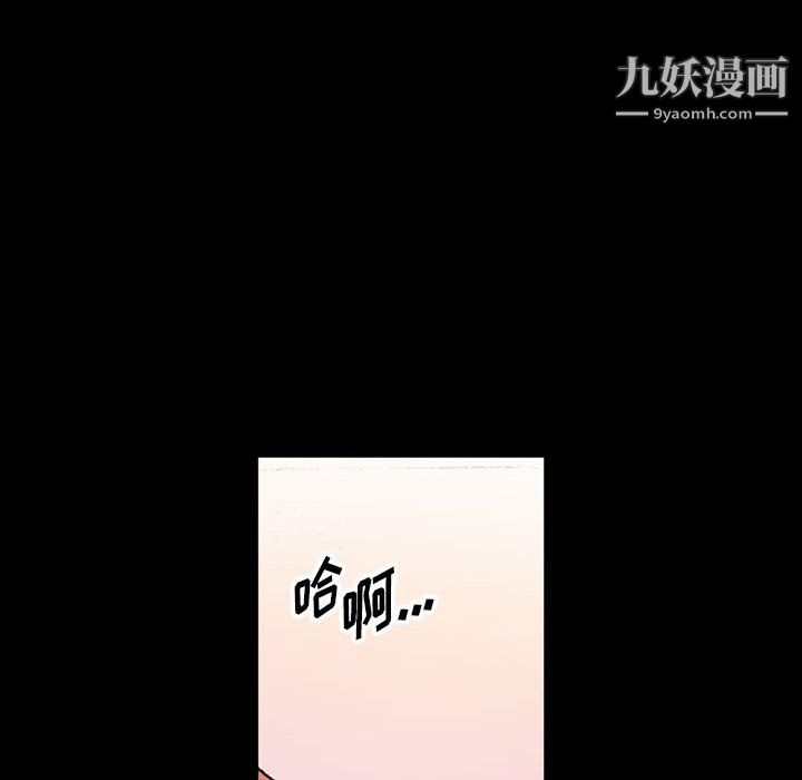 《完美情人养成记》漫画最新章节第13话免费下拉式在线观看章节第【125】张图片