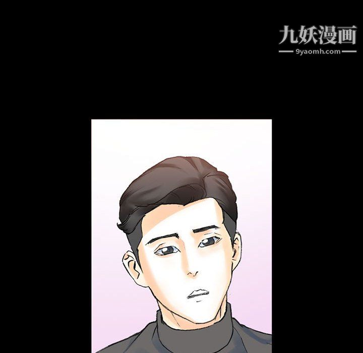 《完美情人养成记》漫画最新章节第13话免费下拉式在线观看章节第【44】张图片