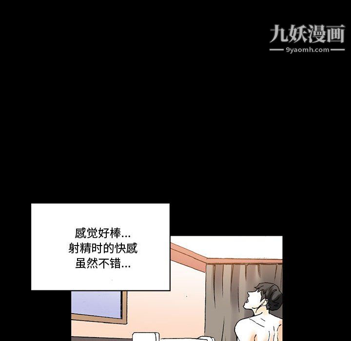 《完美情人养成记》漫画最新章节第13话免费下拉式在线观看章节第【127】张图片