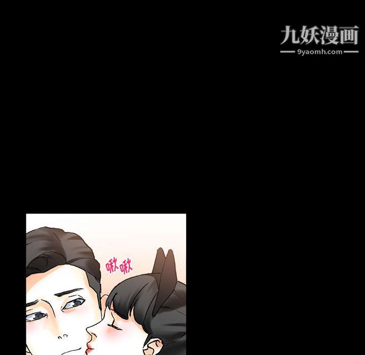 《完美情人养成记》漫画最新章节第13话免费下拉式在线观看章节第【53】张图片